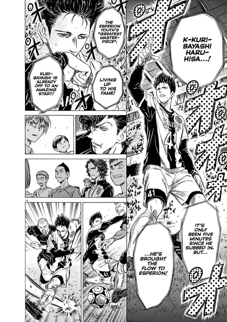 Ao Ashi, Chapter 57 image 14